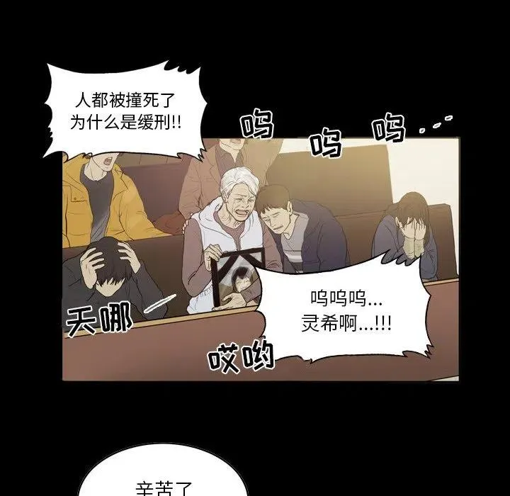 31 第20页