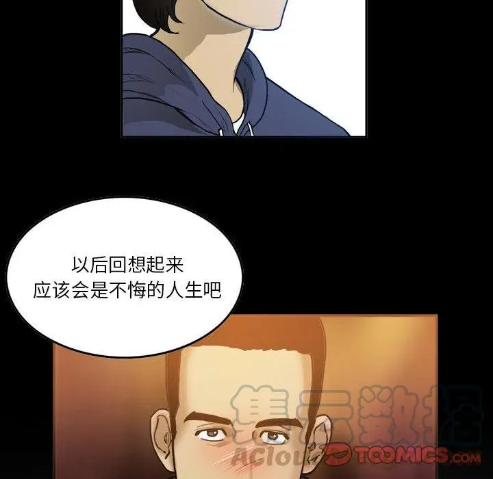 31 第29页