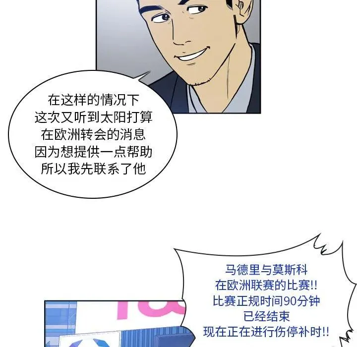 31 第32页