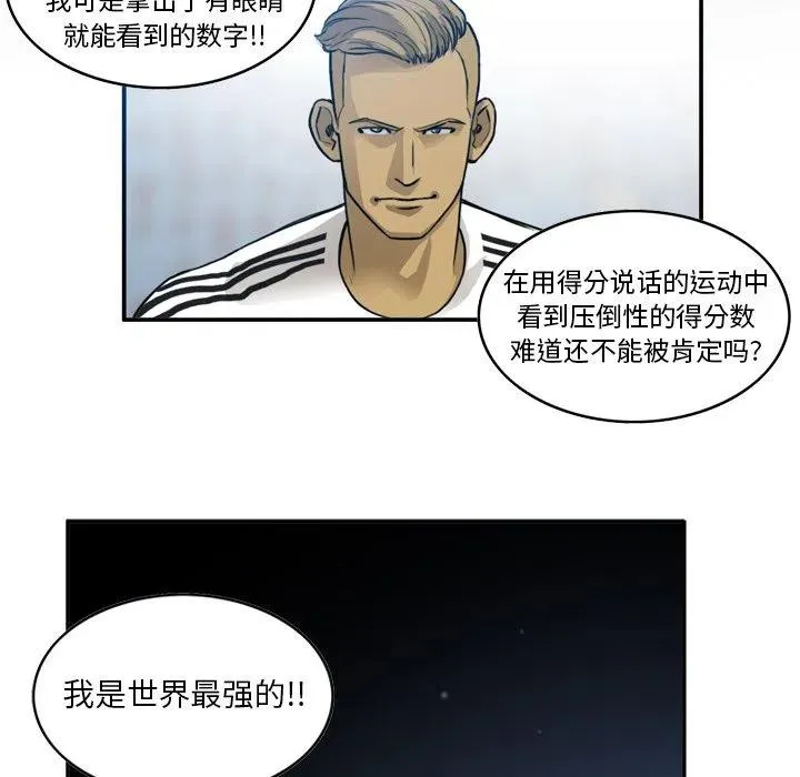 33 第18页