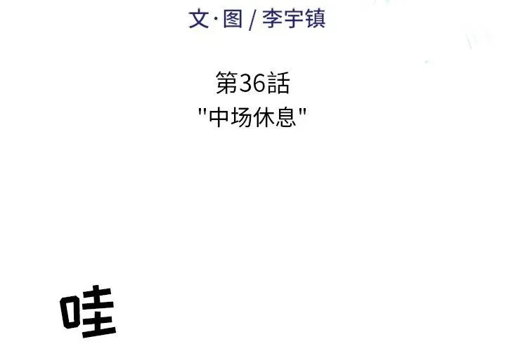 36 第2页