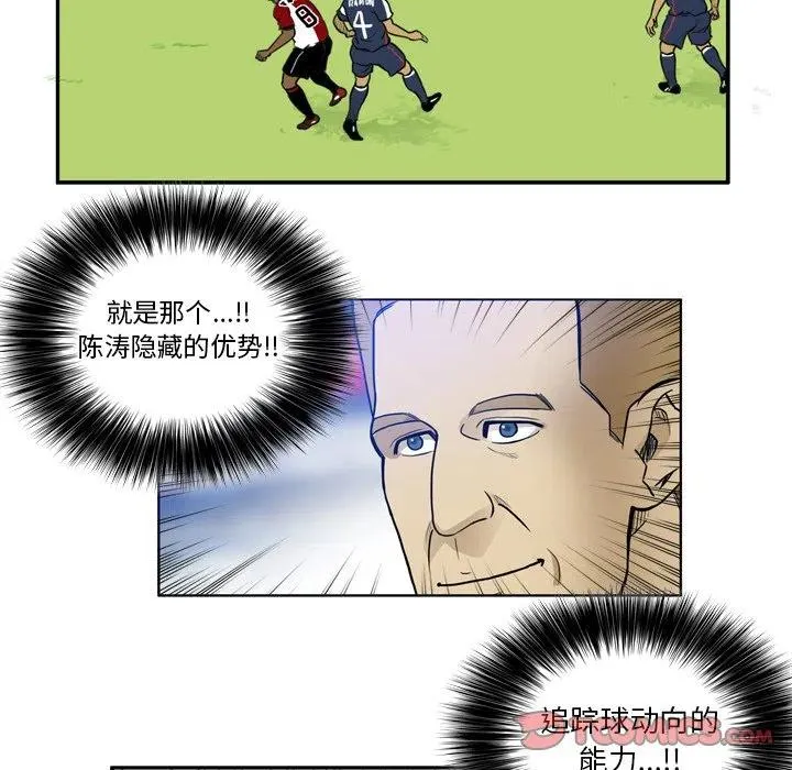 38 第18页