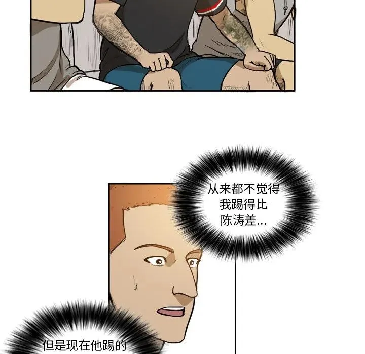 38 第23页