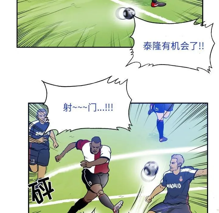 38 第39页