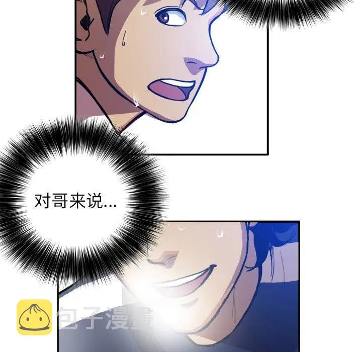 38 第47页