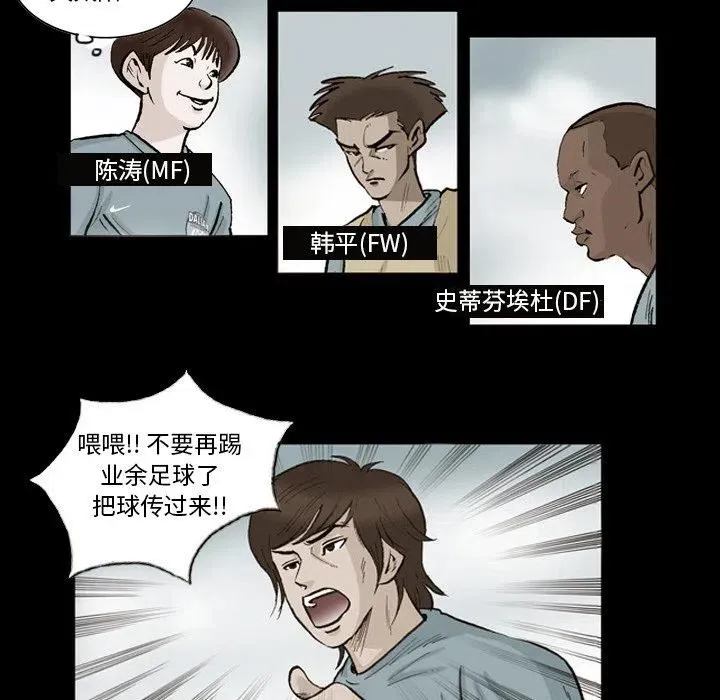 38 第56页