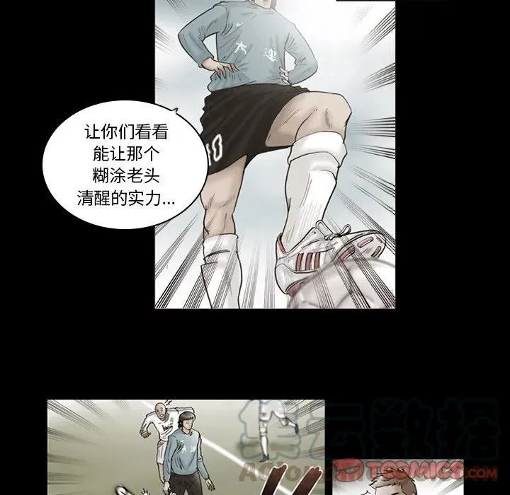 38 第58页