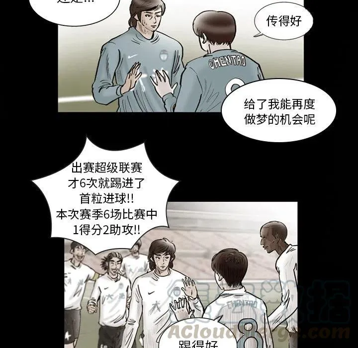 38 第61页