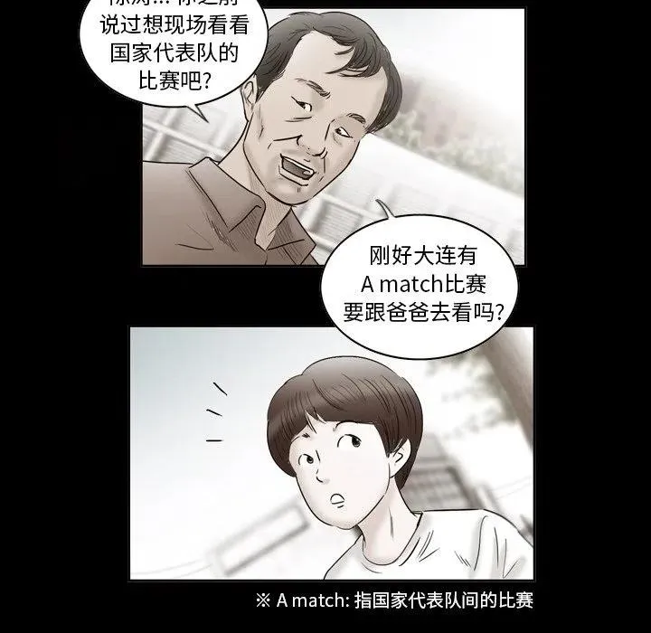 38 第63页