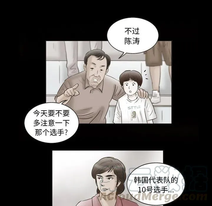 38 第64页