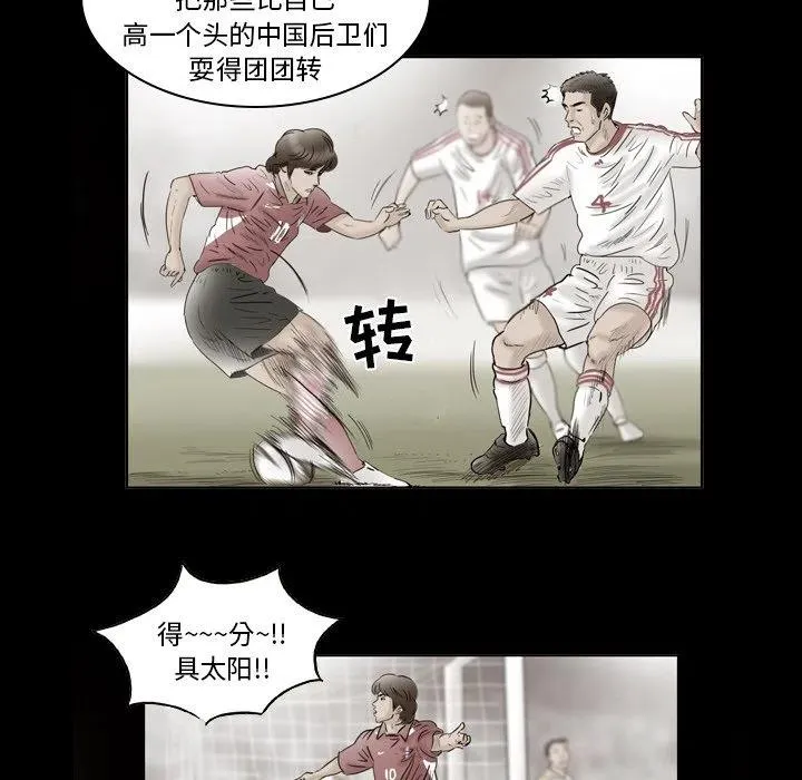38 第68页
