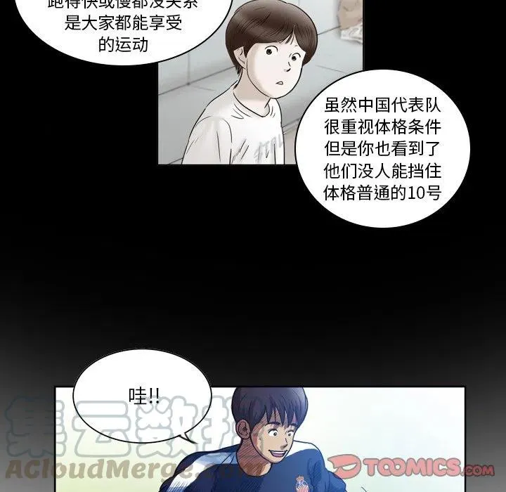 38 第70页