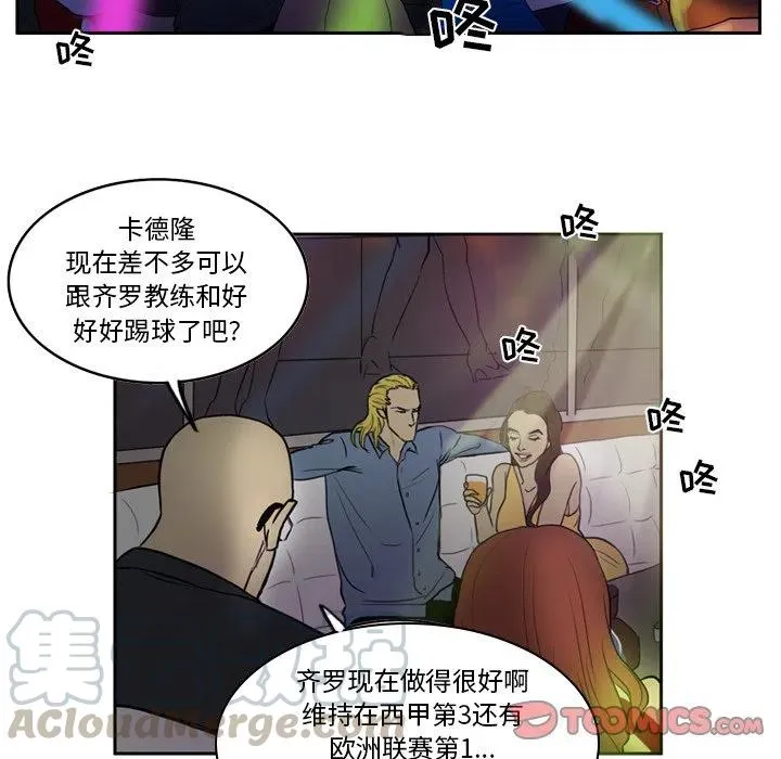 39 第37页