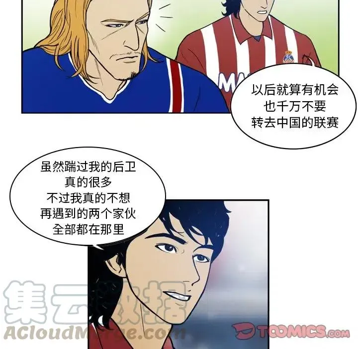 40 第43页