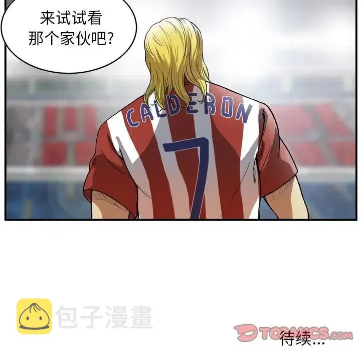 40 第51页
