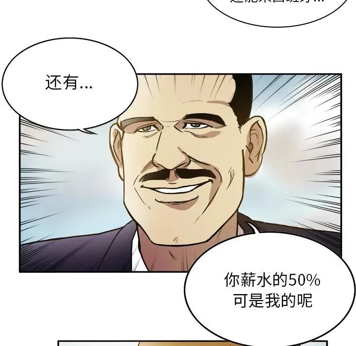 46 第51页