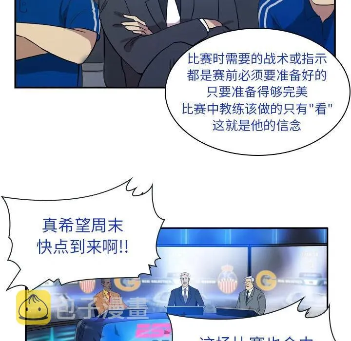 47 第38页