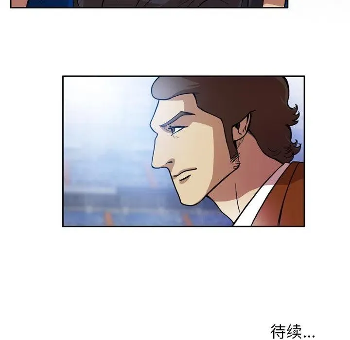 50 第53页