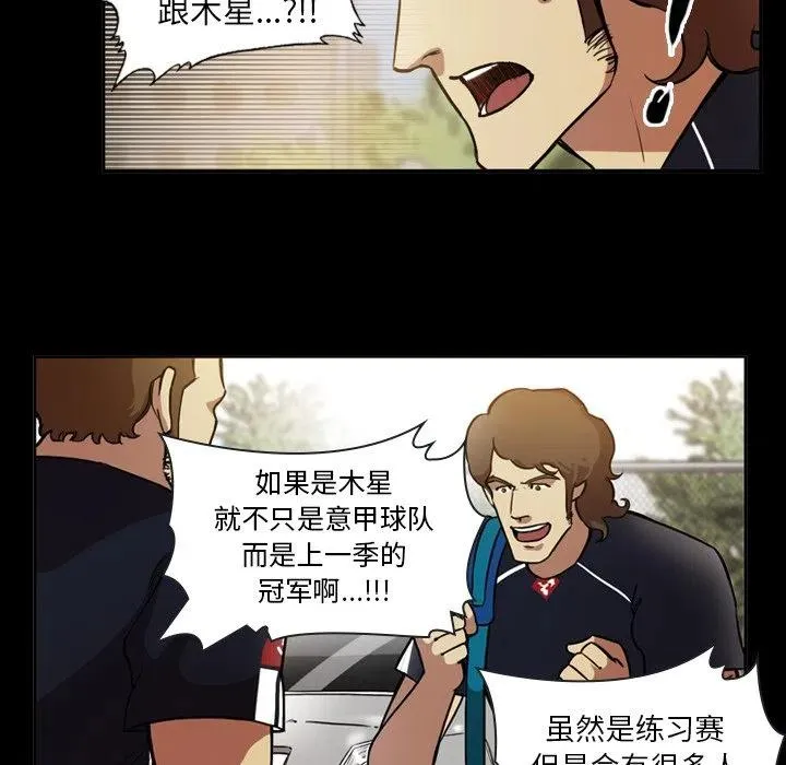 51 第54页