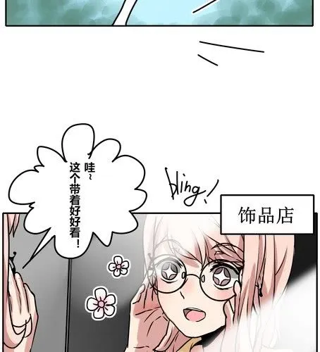 第四十章 祝我们幸福 第16页
