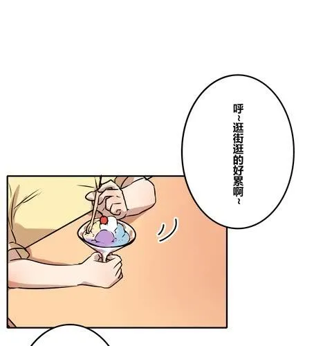 第四十章 祝我们幸福 第20页