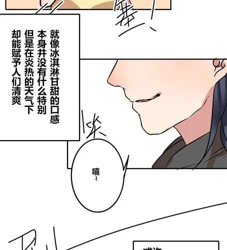 第四十章 祝我们幸福 第32页