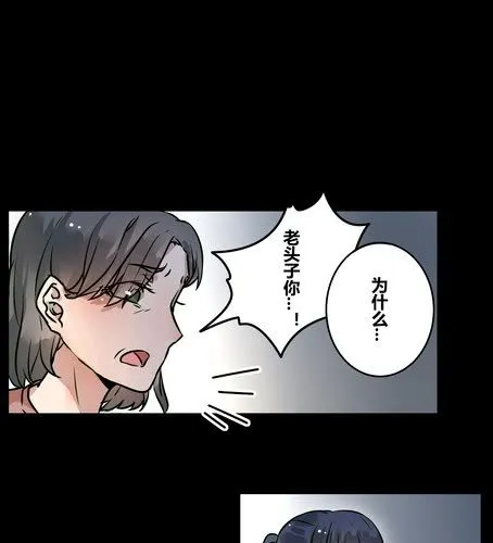 第三十九章 大圆满 第6页