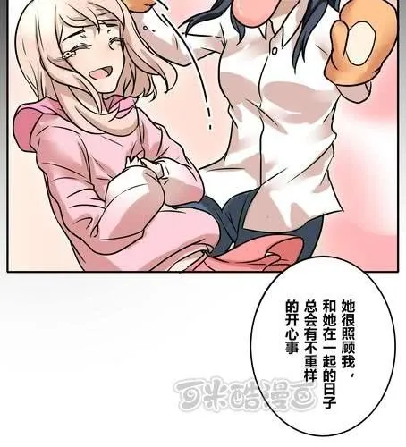 第三十九章 大圆满 第9页