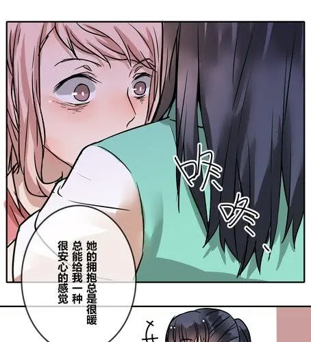 第三十九章 大圆满 第10页