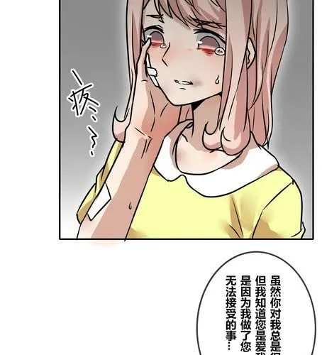 第三十九章 大圆满 第13页