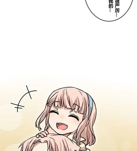 第三十九章 大圆满 第14页