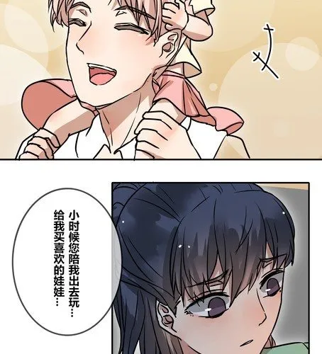 第三十九章 大圆满 第15页