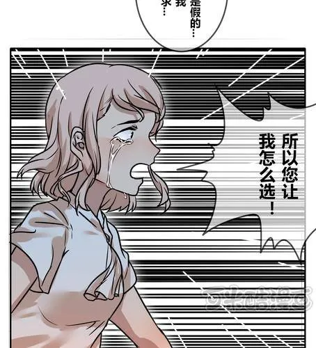 第三十九章 大圆满 第17页