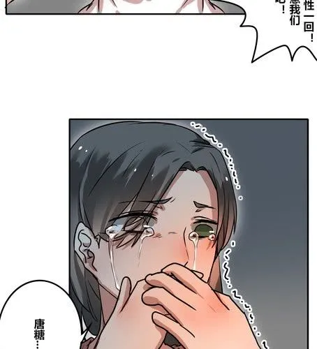 第三十九章 大圆满 第20页