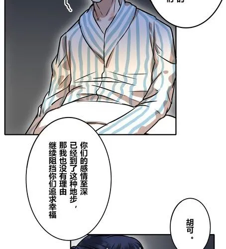第三十九章 大圆满 第24页