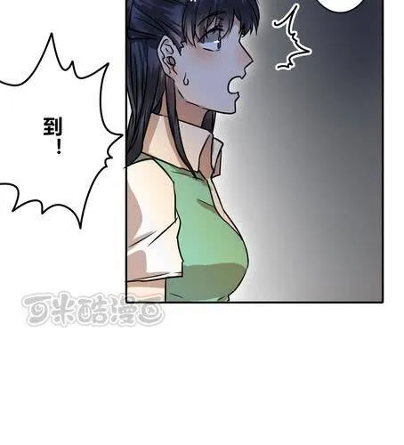 第三十九章 大圆满 第25页