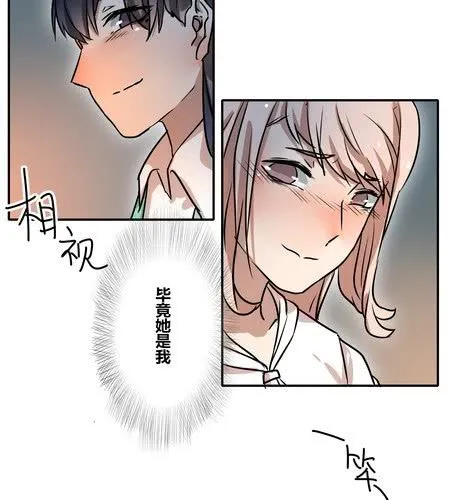 第三十九章 大圆满 第30页