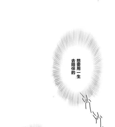 第三十九章 大圆满 第31页