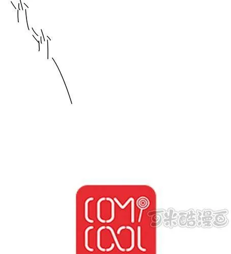 第三十九章 大圆满 第33页