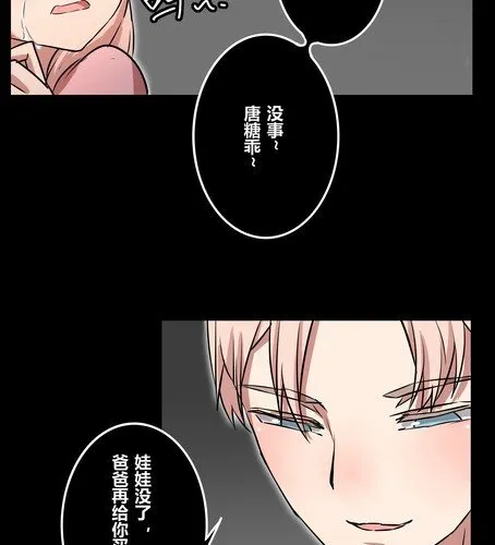 第三十八章 血缘 第3页
