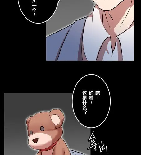 第三十八章 血缘 第4页