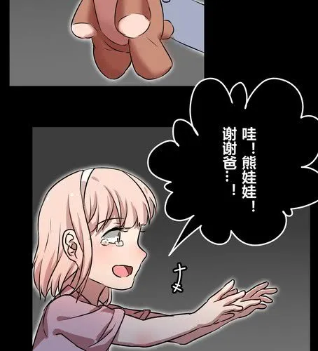 第三十八章 血缘 第5页