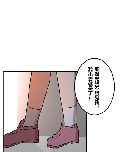 第三十八章 血缘 第29页