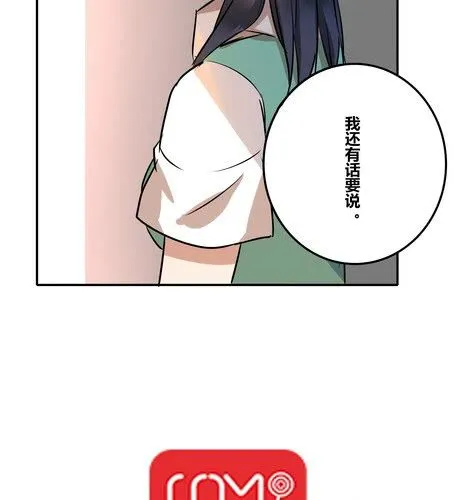第三十八章 血缘 第32页
