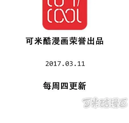 第三十八章 血缘 第33页