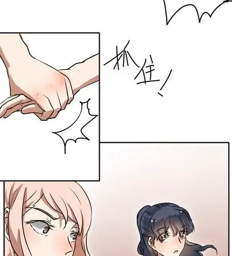 第三十七章 见面（2） 第12页