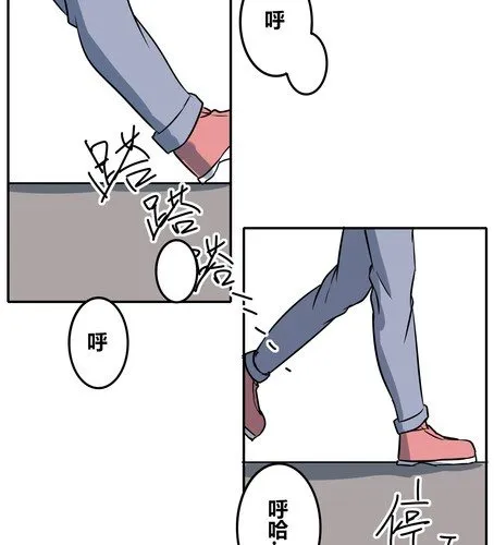 第三十七章 见面（2） 第14页
