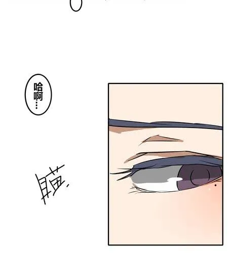 第三十七章 见面（2） 第16页