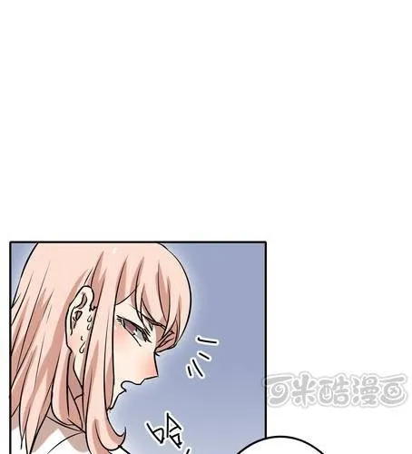 第三十七章 见面（2） 第17页