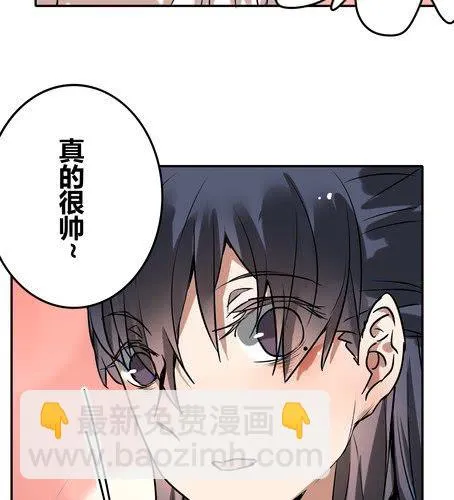第三十七章 见面（2） 第23页